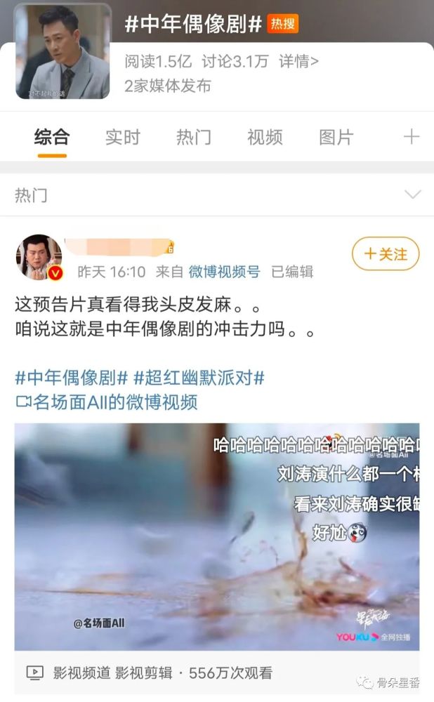 湘教考苑八年级上册闫妮出走不止大宋中年选择