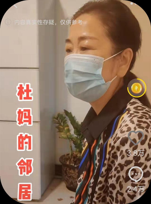 杜新枝搬进老宅重温过去的美好不分这那的好邻居哪儿去了