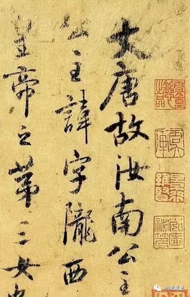 善書法,與歐陽詢,褚遂良,薛稷合稱