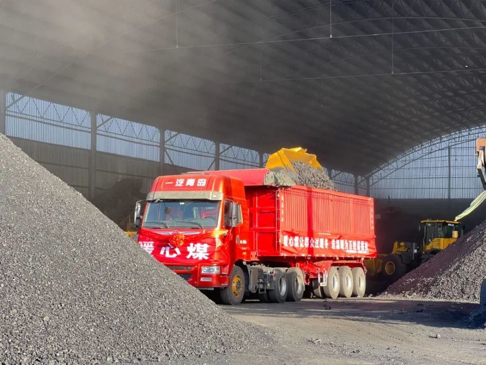 5万吨"暖心煤" 解农牧民燃"煤"之急_腾讯新闻