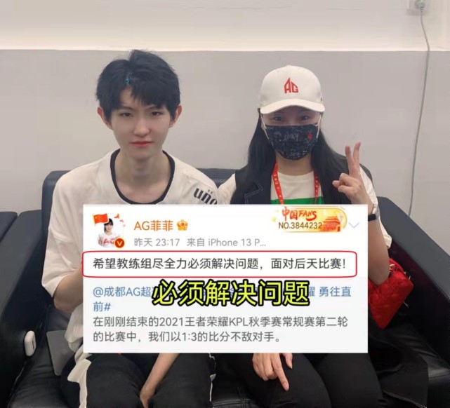 ag菲菲对月光忍无可忍,下最后通牒:必须解决问题,月光"危"了