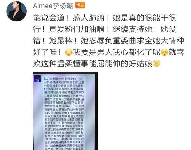 陈令韬否认孟美岐插足丑闻，官微点名，吴宣仪早在节目中提前暗示！