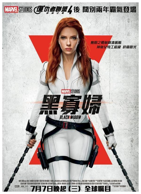 入场前必读懒人包了解黑寡妇的时间线还会见到复仇者成员