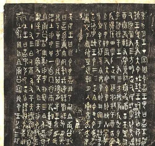 我国有一个汉字 外国人见到就 厌烦 要求文件一律不准使用 全网搜