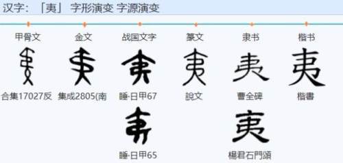 我国有一个汉字 外国人见到就 厌烦 要求文件一律不准使用 全网搜