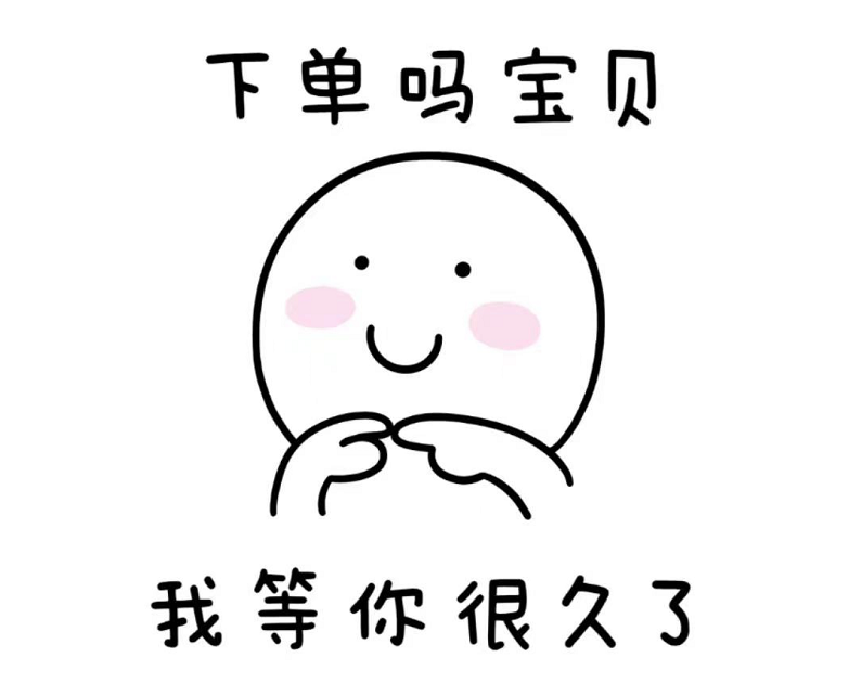 销售朋友圈逼单文案配图115