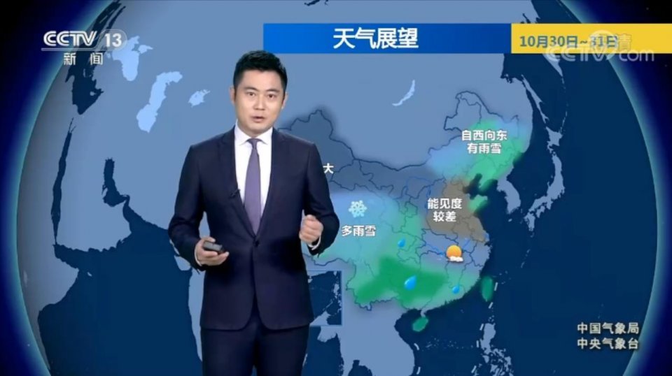 中央天气预报(中央天气预报今天视频直播)