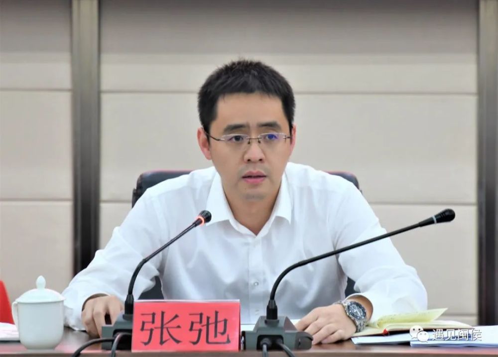 会议通报《2021年闽侯县全国文明城市创建重点短板项目整改任务清单》