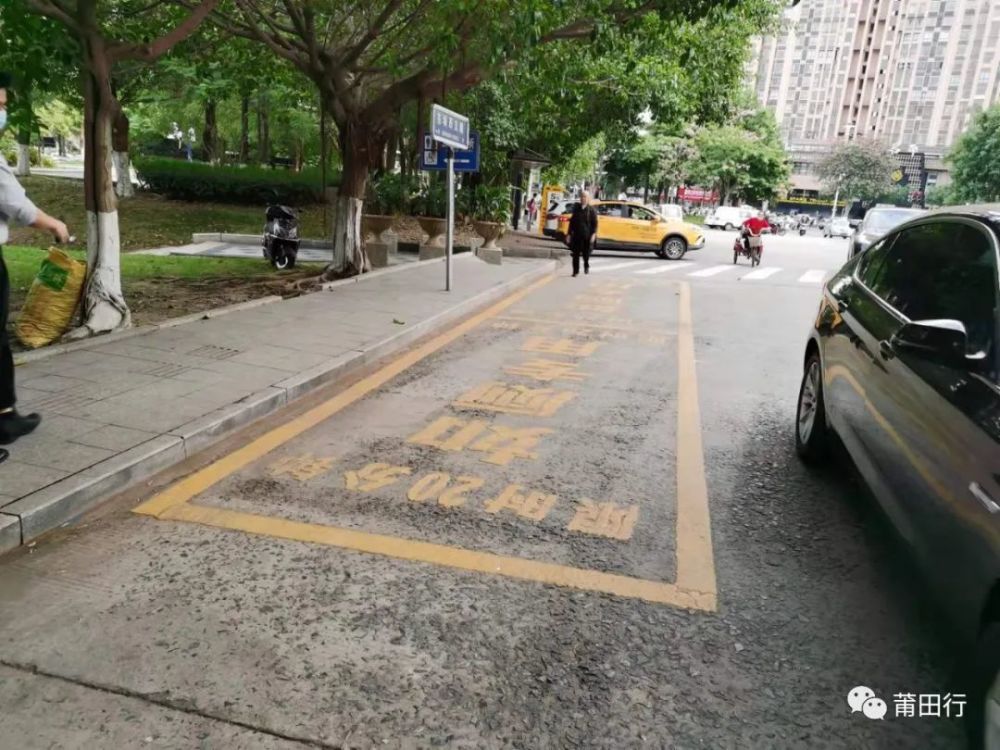 "如厕专用停车位"的推出,是更好的解决市民如厕"停车难"问题.