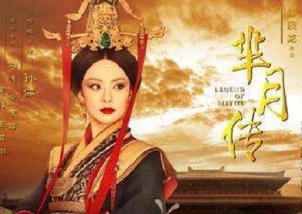 芈八子与赵姬都是秦国太后 婚姻经历相似 为何结局大不相同 全网搜