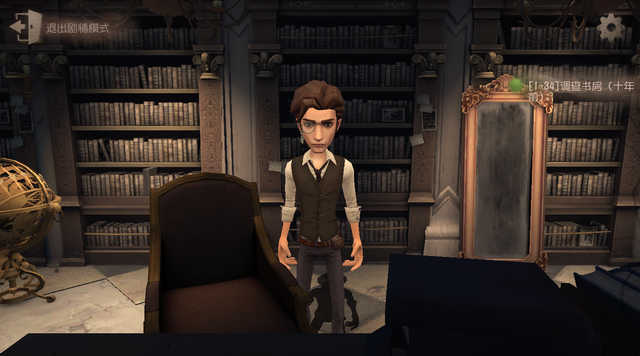 第五人格:小说家潜伏庄园十年,十年磨一剑,只为解开侦探心结