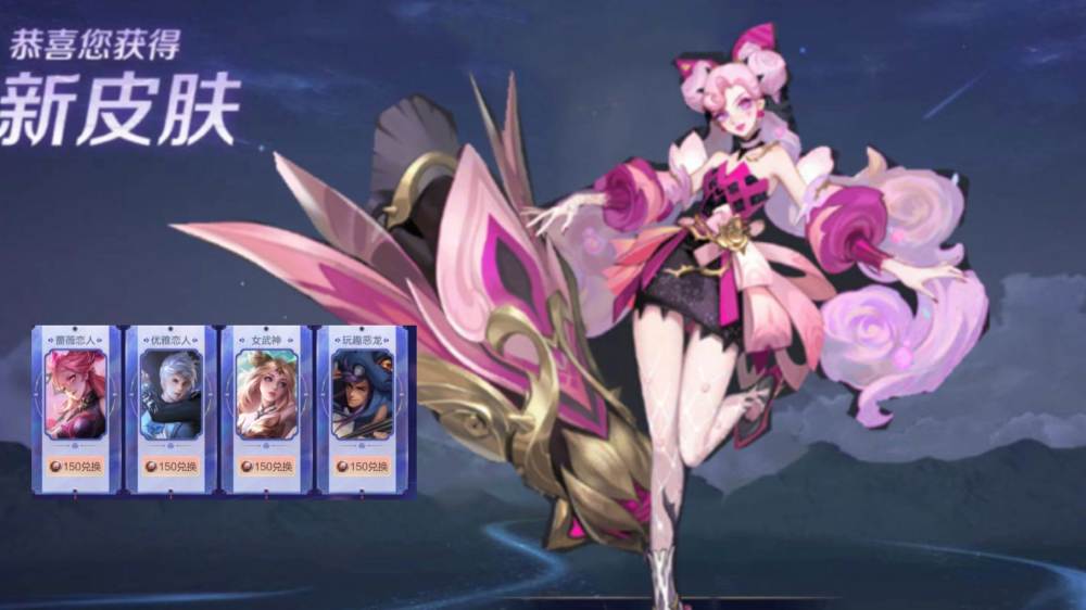 蔷薇珍宝阁上线十小时蔷薇恋人无人问津优雅恋人成为香饽饽