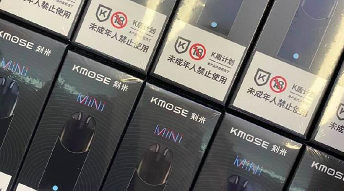 多产品线走路kmose刻米能突破电子烟行业的竞争格局吗