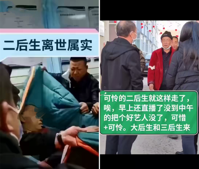 59岁"讨吃调"一哥脑溢血突逝!因情事遭挖双眼,一生充满悲剧