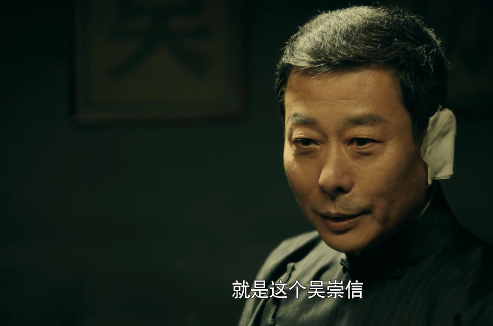 《前行者》马天目留情67余67独醒,裴如海背负罪责,唐贤平升职