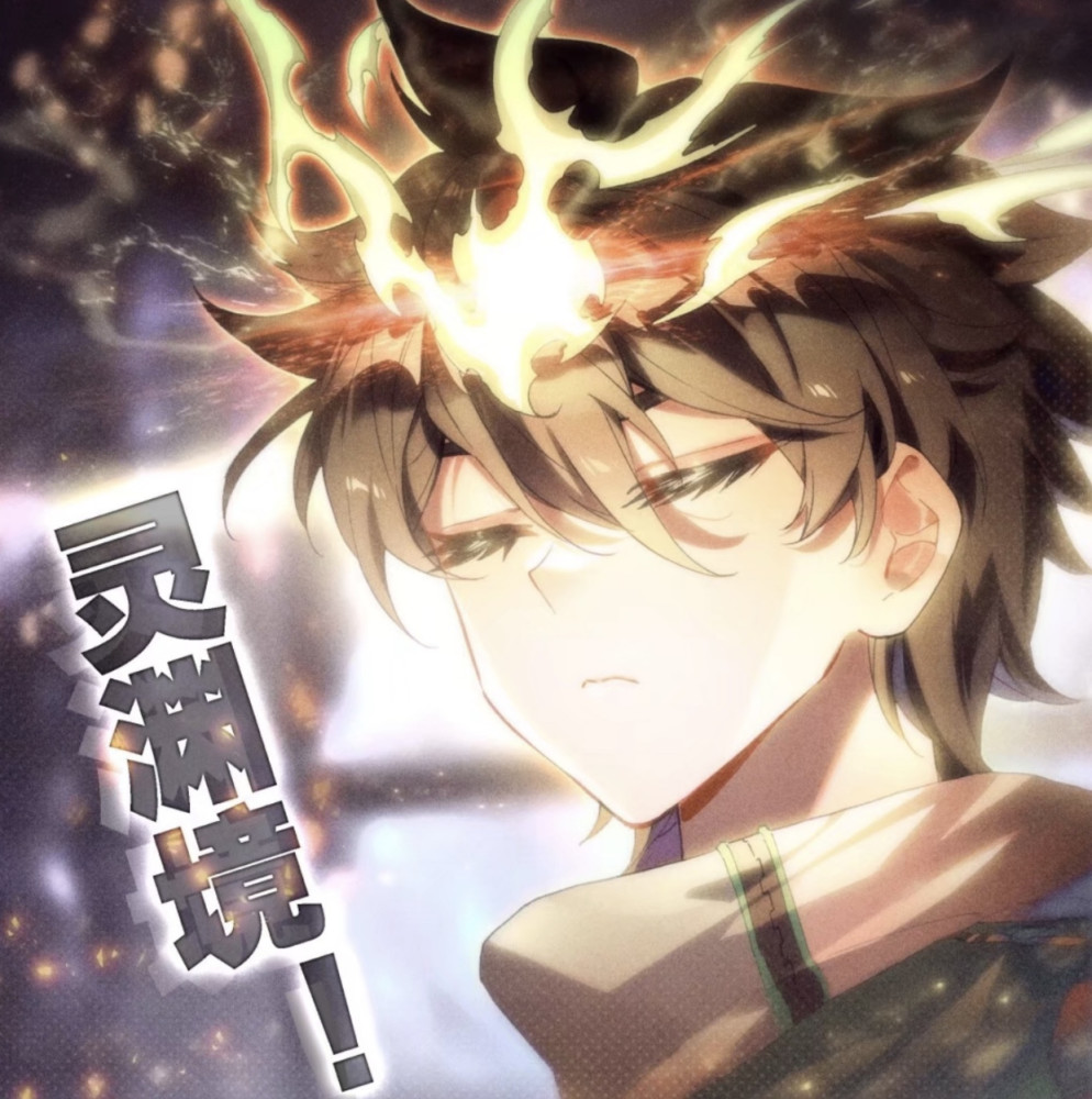 终极斗罗金银双龙出现古月娜不能干预蓝轩宇突破灵渊境