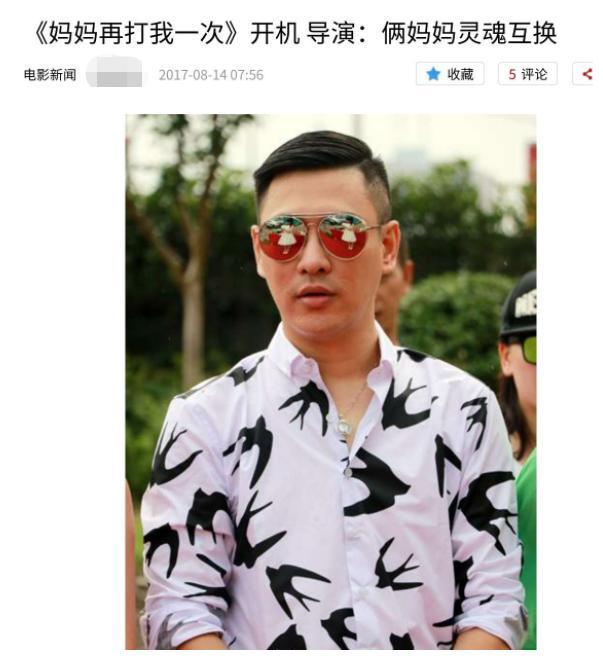 知名导演沈居辉涉黄被抓,曾当过主持人,出演过《消失的子弹》