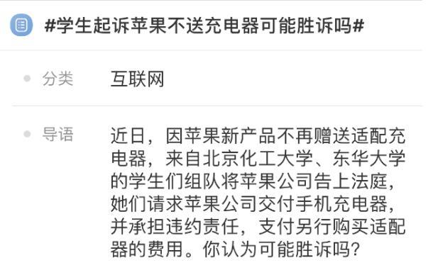 苹果官司|Epic 终于赢得了对苹果的第一轮诉讼