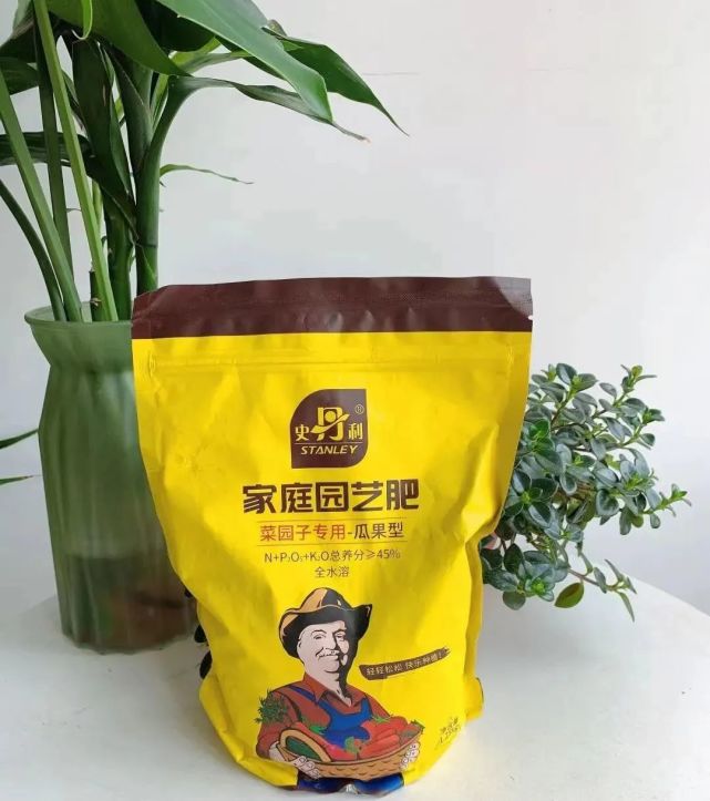 史丹利園藝肥,雙十一搶購,全年最低價!