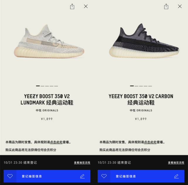 大量补货！8双Yeezy350/700/500今晚再次发售，附抢购地址！-Supreme情报网