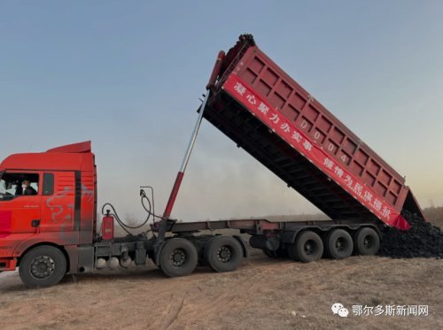 赛跑奔驰在通往伊金霍洛旗各乡村的道路上横幅的拉煤车"送暖心煤上门