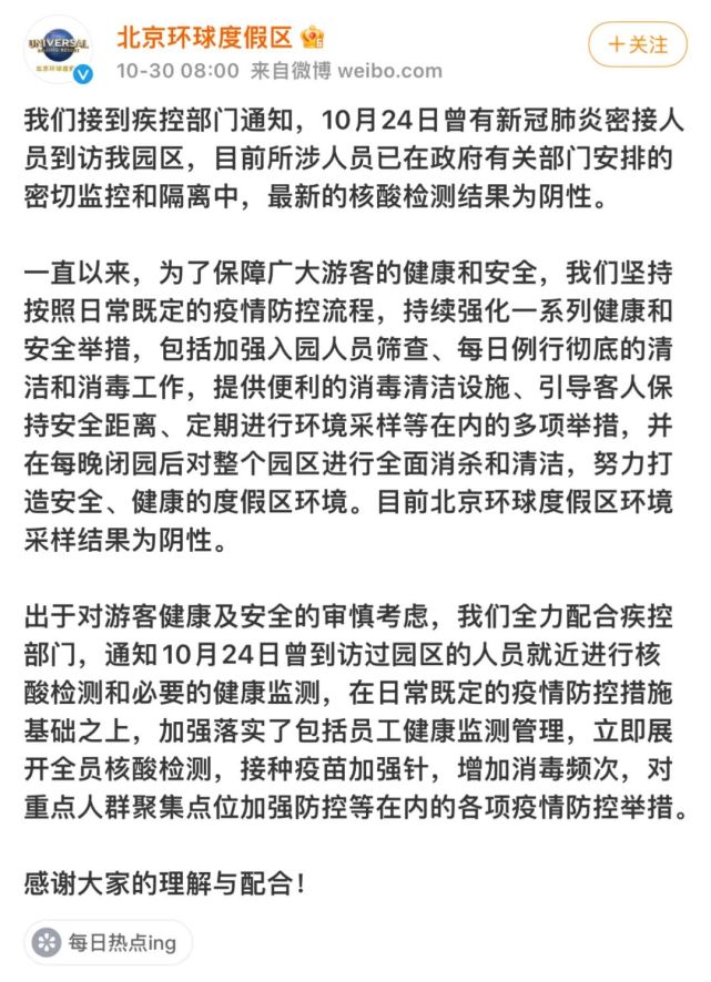 本土確診病例19例(錫林郭勒盟二連浩特市1例,阿拉善盟額濟納旗18例)