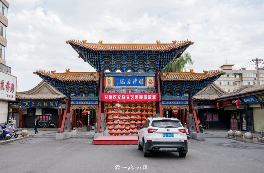 甘肃张掖有条明清街,古色古香但人气一般,很多游客不知道
