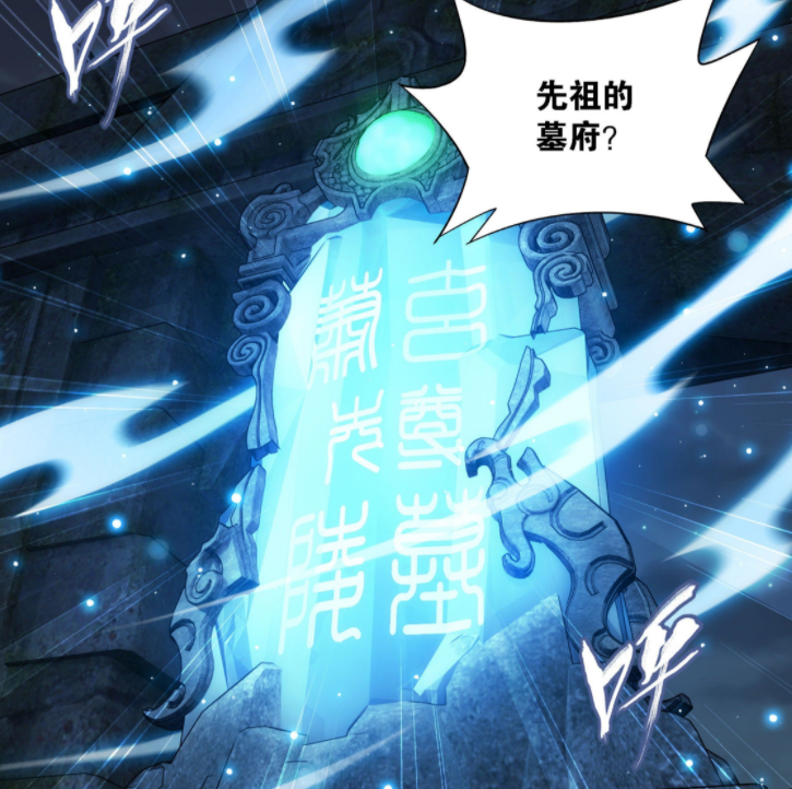 斗破苍穹506话:半步斗帝萧玄登场,魂刁被击杀,萧炎得救