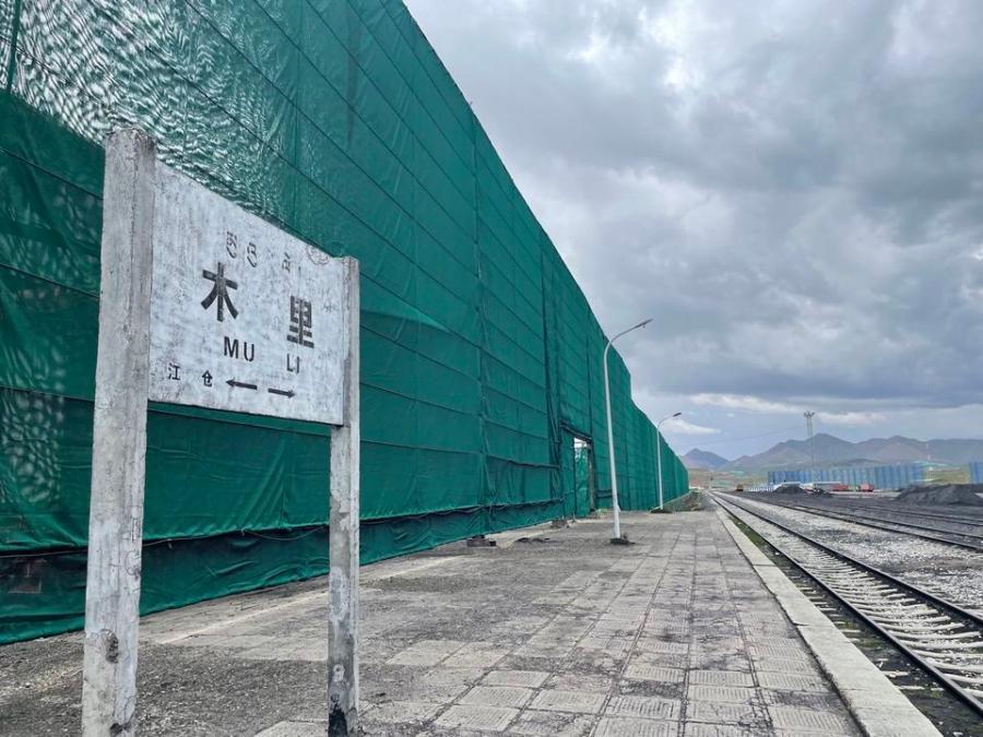 252亿元起拍哈木铁路面向全国拍卖暂无竞买人报名参拍