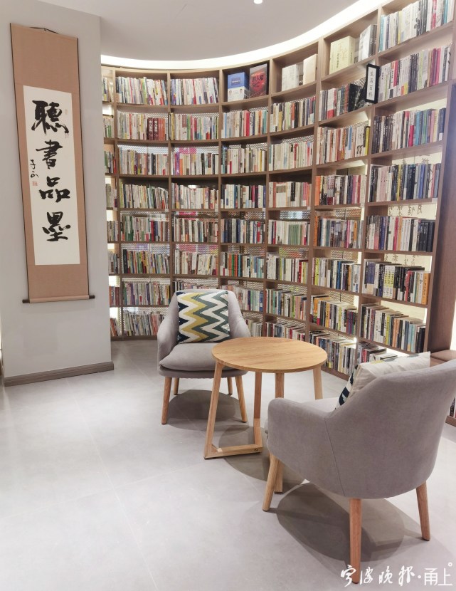 新华书店高新宝龙广场店正式开业