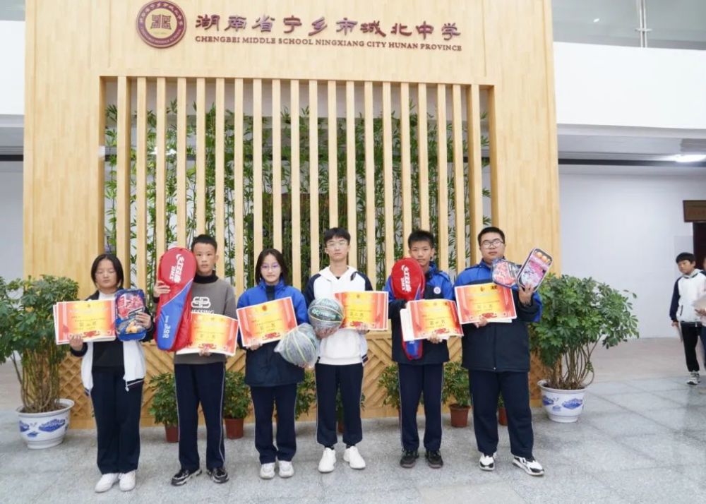 城北中学聚焦双减运动点燃激情校园别样风采