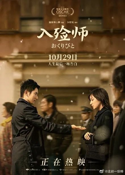 影片讲述由于乐队解散,大提琴手小林大悟失业后离开东京回到老家