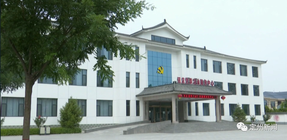 定州这个村真棒