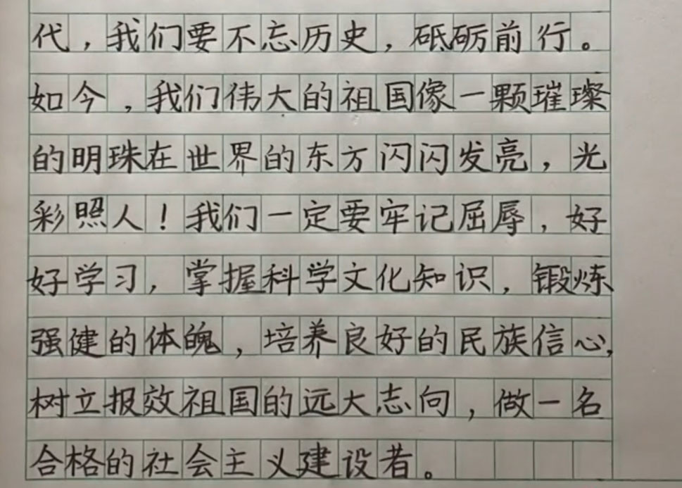 二年級學生觀《長津湖》有感,讓人淚目,字跡規範成家長傳閱焦點_騰訊