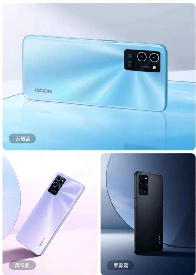 oppo a56开售在即:千元也有超高颜值和流畅5g体验