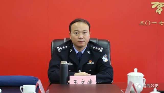 直播赌博网上下注|赌博|靖西市|靖西市公安局|玉文波