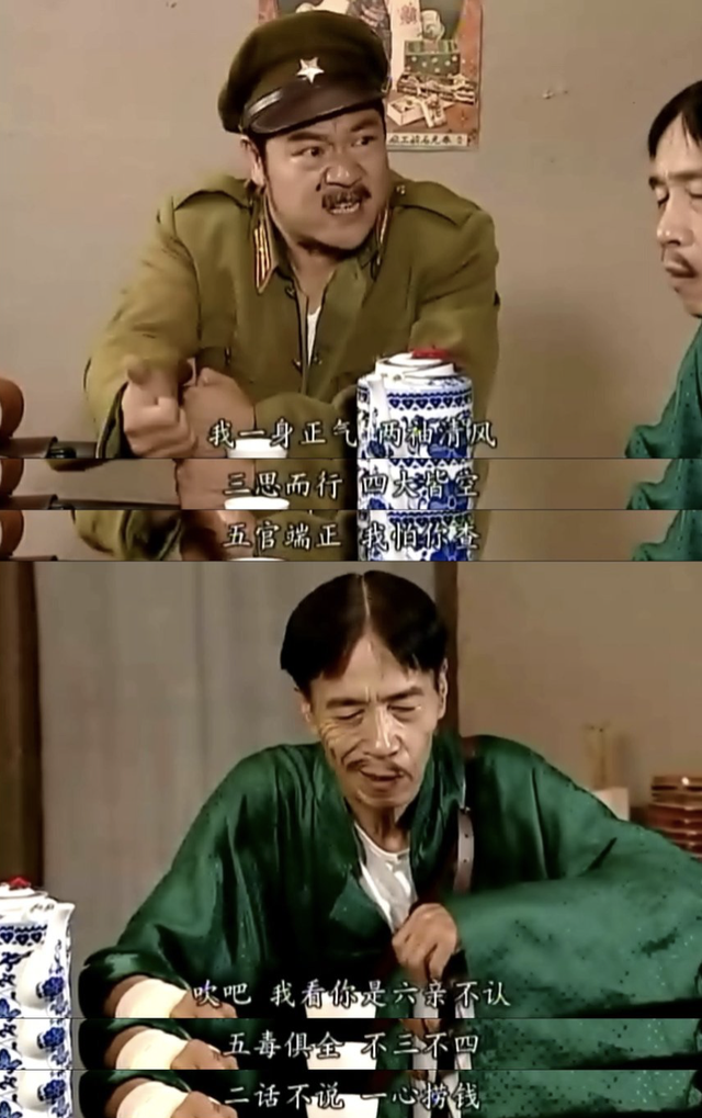 地下交通站为什么没有被喷成神剧