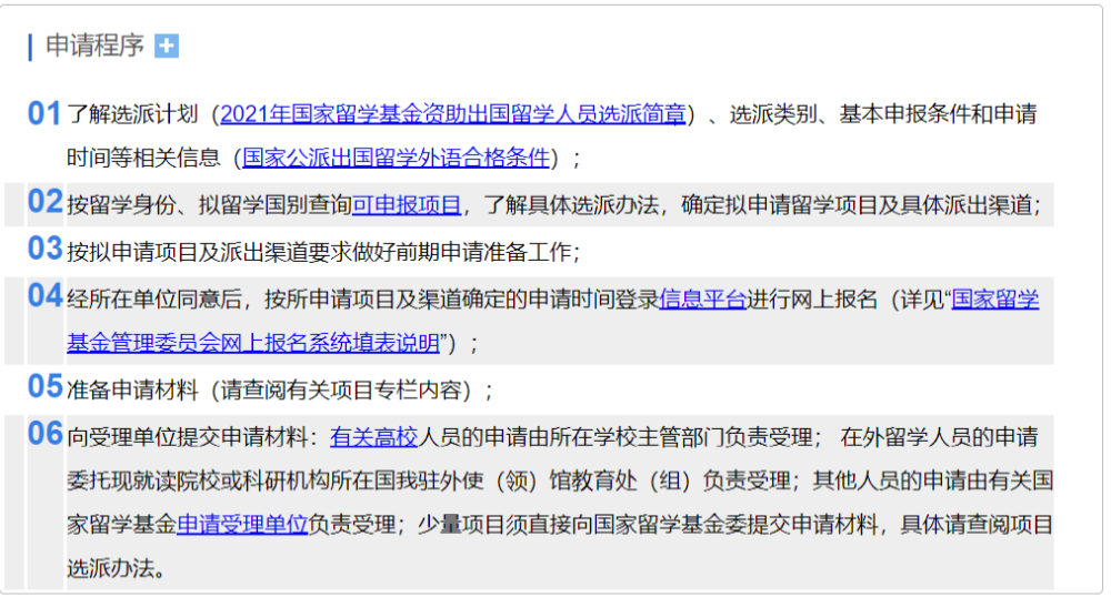 中航工業航材院股票_2023哈爾濱工業大學研究生院_浙派及明代院體繪畫研究薪火相傳