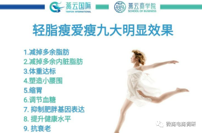 普通食品并不具备减肥作用 巅峰燕云双轨制有何特色(图5)