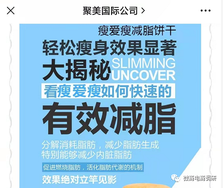 普通食品并不具备减肥作用 巅峰燕云双轨制有何特色(图6)