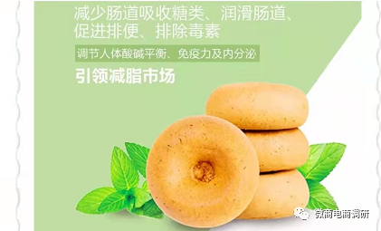 普通食品并不具备减肥作用 巅峰燕云双轨制有何特色(图7)