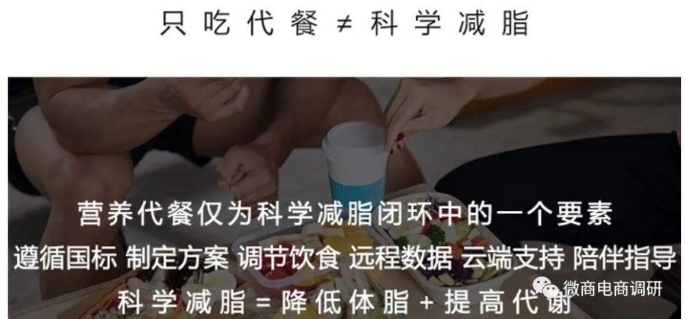 普通食品并不具备减肥作用 巅峰燕云双轨制有何特色(图8)