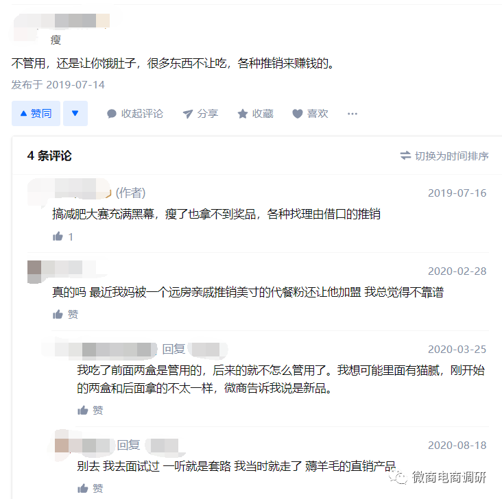 普通食品并不具备减肥作用 巅峰燕云双轨制有何特色(图9)