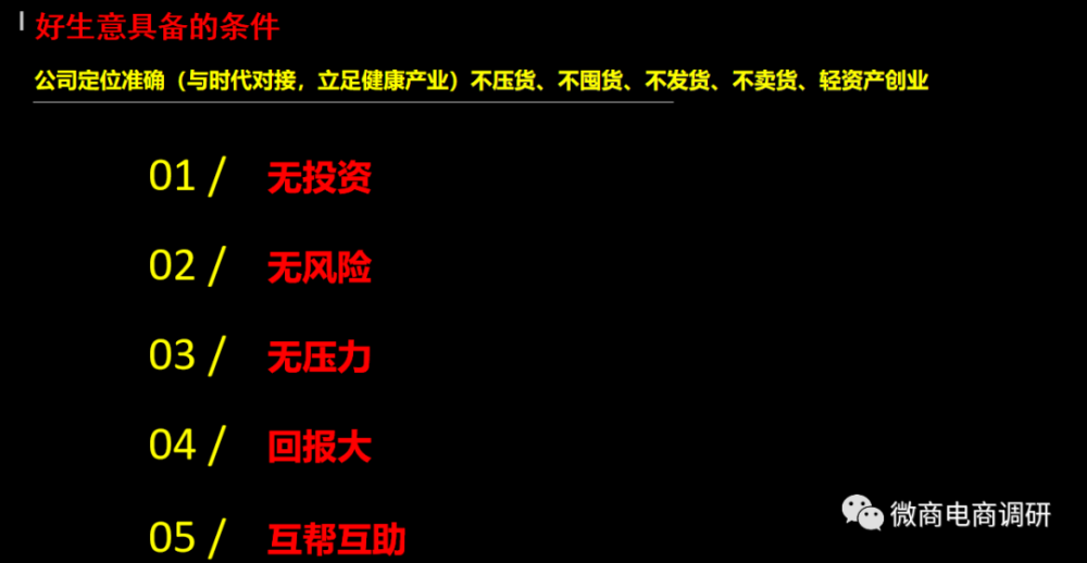 普通食品并不具备减肥作用 巅峰燕云双轨制有何特色(图10)