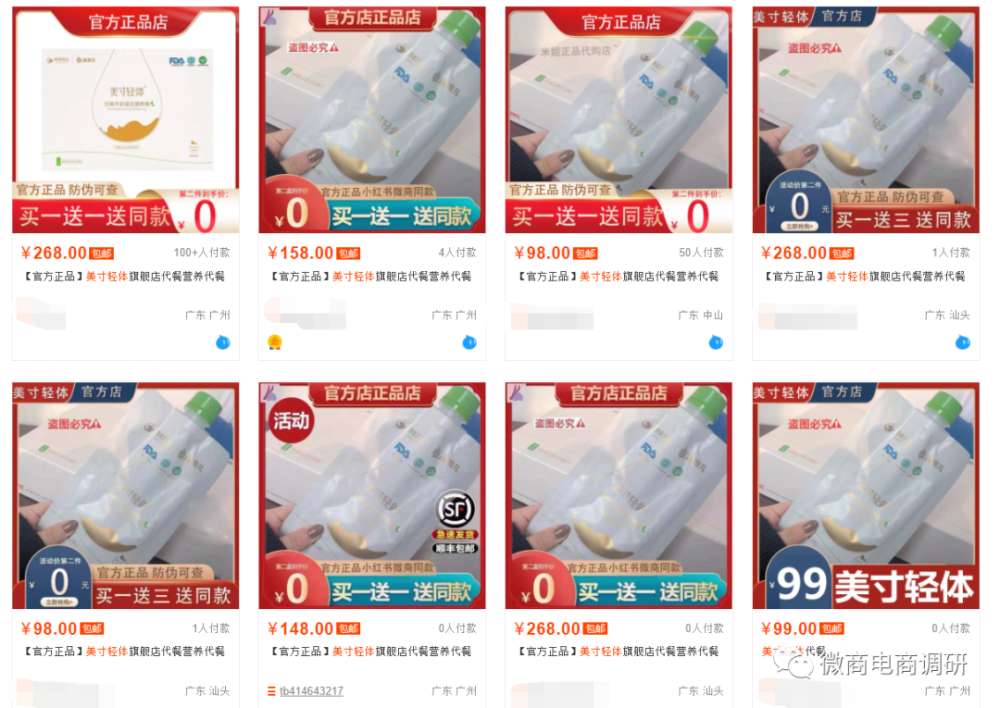 普通食品并不具备减肥作用 巅峰燕云双轨制有何特色(图13)