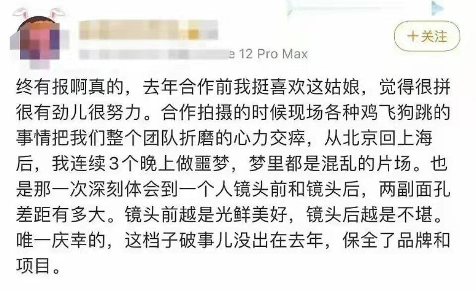 孟美岐事件再发酵！汪海林与网友开撕，肖战等人被波及