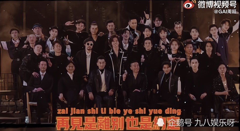 披荆斩棘的哥哥成团涌现一批夫妻粉多位哥哥意难平