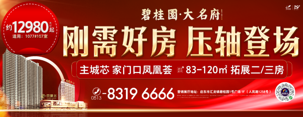 (金牌) 来自 江苏省启东中学的 朱勇丞 获得 二等奖 来自 江苏省海门