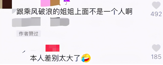 黄圣依晒和钟丽缇跳舞视频，钟丽缇遭网友群嘲：身材走形腿奇怪