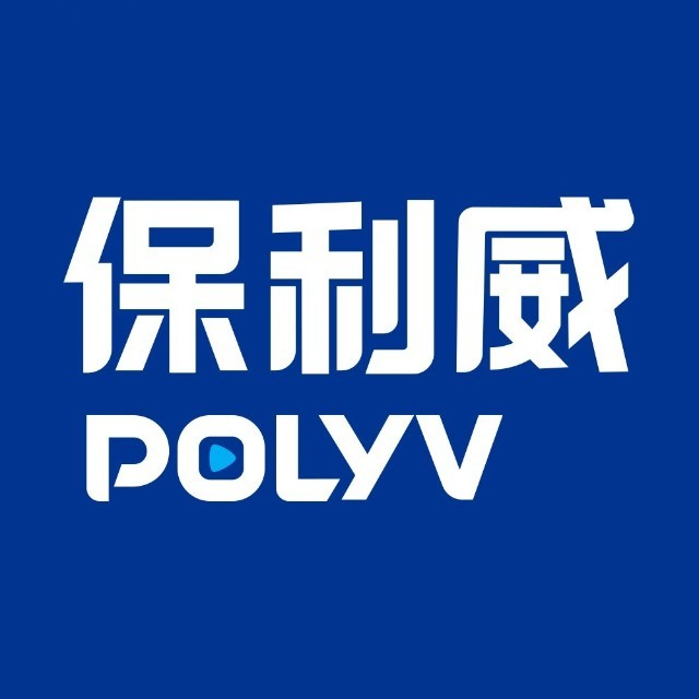 保利威是全球领先的企业直播服务商,致力于通过可集成,可定制的视频